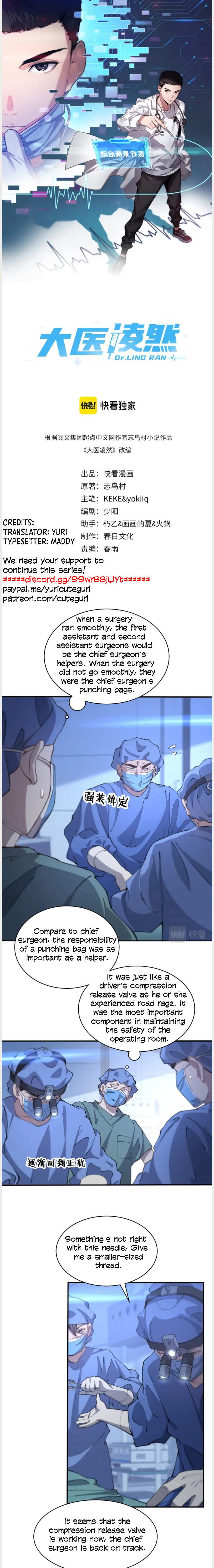 Great Doctor Ling Ran Chapter 54 2